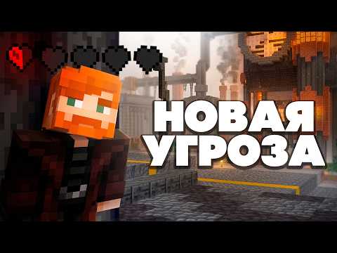 Самое ОПАСНОЕ Место нашего Майнкрафт Сервера (я здесь живу)