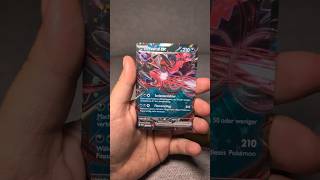 Still waiting for my biggest Hit 🥲💕 #pokemon#pokemoncard#pokemontcg #pokémon #unboxingpokemon