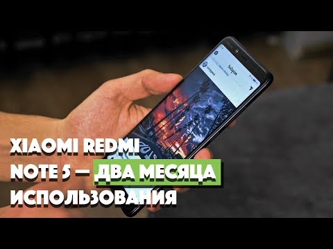 Xiaomi Redmi Note 5 спустя ДВА месяца — ВЕРДИКТ [+РОЗЫГРЫШ]