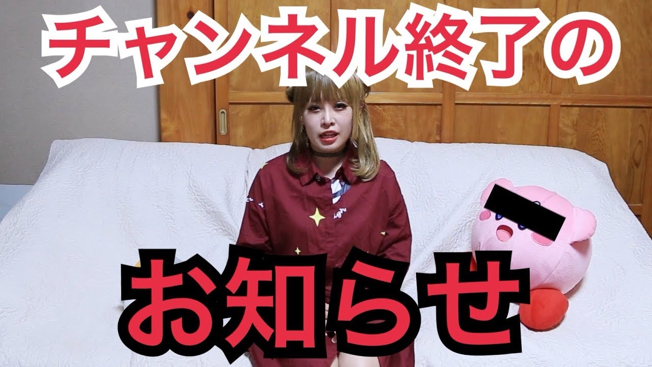 【お知らせ】チャンネルをご覧の皆様へ【Anderela.】