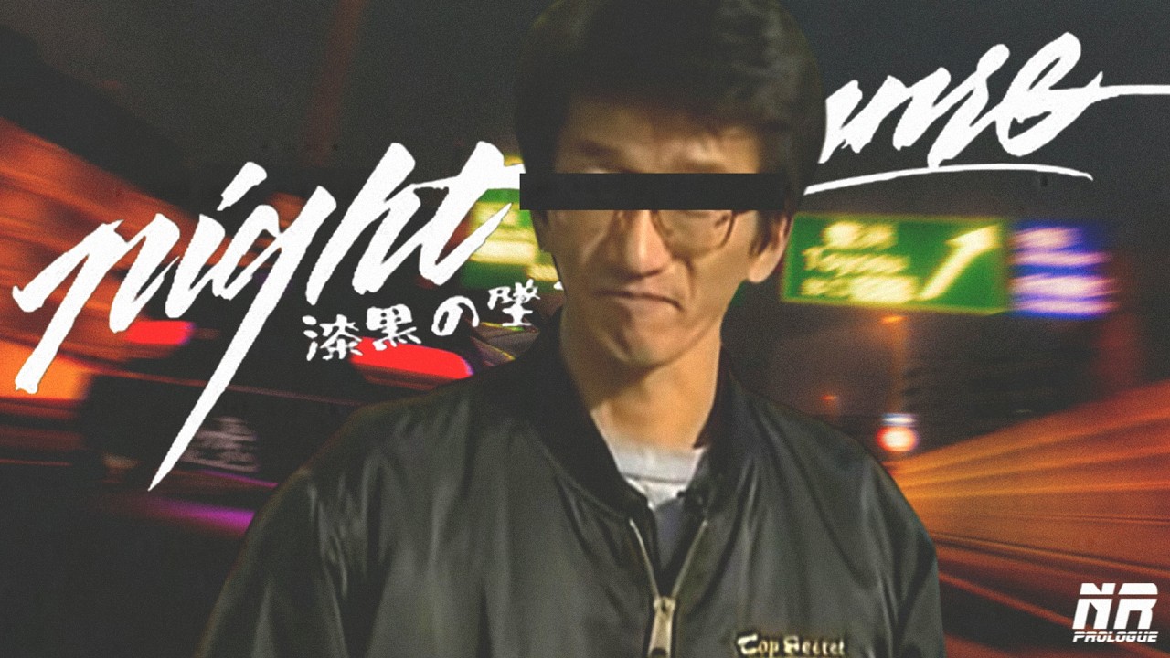 Night Runners inspired playlist definitive. (NOT AI)