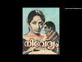Nivedyam 1978 Full Malayalam Movie