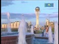 Гимн Казахстана 