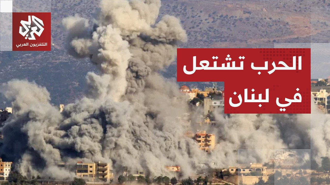 لبنان يواجه حربا شرسة.. أهداف إسرائيل غير المعلنة من التصعيد العسكري