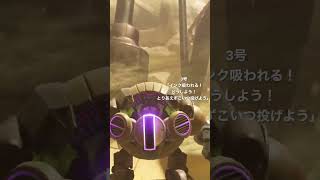 コジャケを雑に扱うヒーローモード