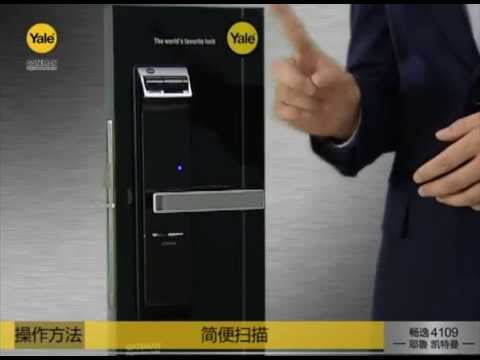Yale Ydm 4109 A Series Biometric Smart Lock Gold