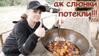 БАБУШКИН рецепт!!! КАРТОШКА с МЯСОМ ПО-СИБИРСКИ или ЖАРКОЕ в КАЗАНЕ на КОСТРЕ !!!