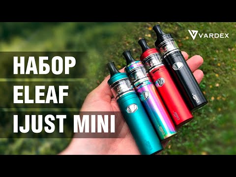 Eleaf iJust Mini Kit 1100 mah 25w with клиромайзер iJust Mini - видео 1