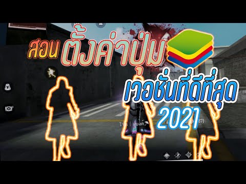 เปลี่ยนชื่อ ฟี ฟาย เท่ๆ