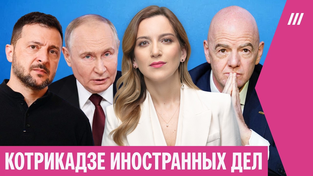 Спецоперация Зеленского против Путина. Европа готовится к войне. УЕФА добив?