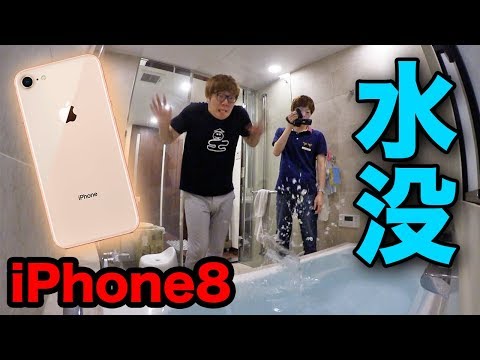 iPhone 8 訳あり・ジャンク 6,000円 | ネット最安値の価格比較 iPhone 8 訳あり・ジャンク 6,000円 | ネット最安値の価格比較