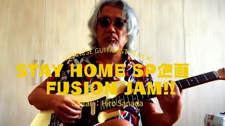 ホーチミン Japanese Guitarist Hiro