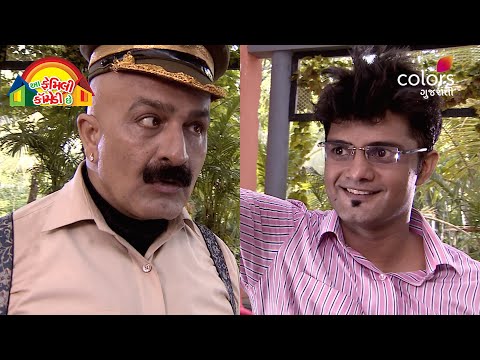 Aa FamilyComedy Che |આ ફેમિલી કૉમેડી છે | Ep 246 | The Pendulum Trap: Parth Blamed Again