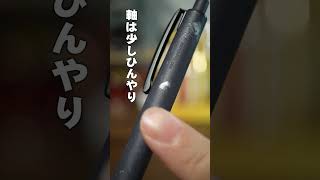 FUMI 手汗で悩む方の救世主となるか!? #shorts