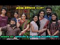 லாக்கப்பில் நடந்த காலேஜ் பையனின் மரண