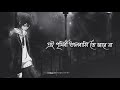 পৃথিবীতে কেউ ভালো তো বাসে না