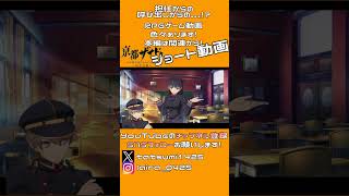【亰都ザナドゥ】何か事件起きる流れだったじゃん！！｜亰都ザナドゥ -桜花幻舞- #shorts  ▼【実況プレイ/亰都ザナドゥ攻略】#亰都ザナドゥ #桜花幻舞