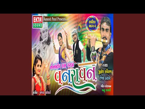 Sona Indhoni Rupa Bedlu