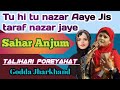 Sahar Anjum Tu Hi Tu Nazar Aaye Jis Taraf Nazar Jaye