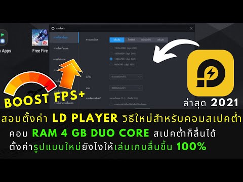 ฟีฟายแอดวานซ์