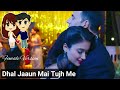 Dhal Jaun Mai | Female Version | Rustom | Whatsapp Status | Video | 30 second | Akansha Sharma | HD