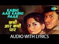Kabhi Aar Kabhi Paar With Lyrics Aar Paar Shamshad Begum