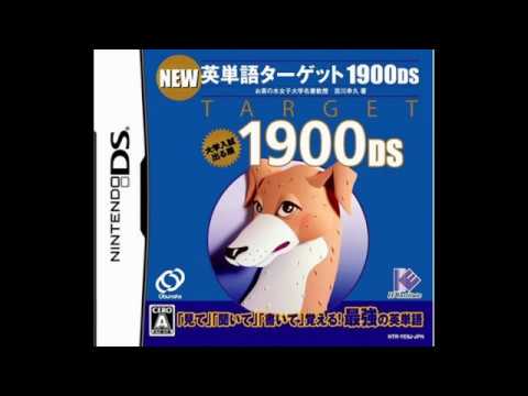 NEW英単語ターゲット1900 Counter Strike