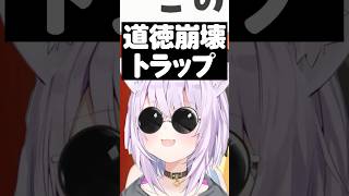 あずきちの悩み【ホロライブ切り抜き/大空スバル/AZKi/さくらみこ/大神ミオ/OozoraSubaru/SakuraMiko/OokamiMio】