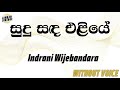 Sudu Sanda Eliye - Indrani Wijebandara (Karaoke Version)