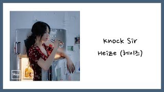 [ENG SUB] Heize (헤이즈) - Knock Sir Lyrics/가사