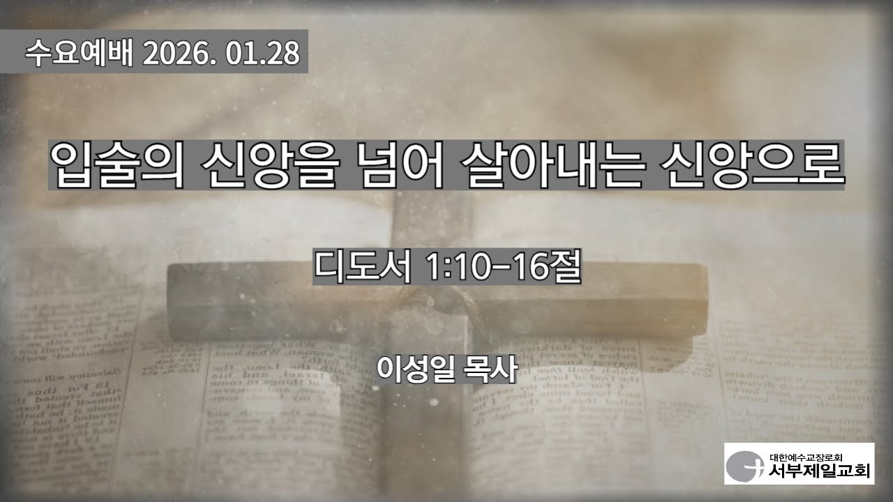 설교기본이미지