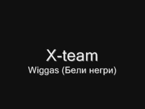 X - Team - Wiggas (Beli Negri)