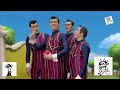 We Are Number One Except All The Singing And The Sound Effects Are Recorded By A Teen With No Mic