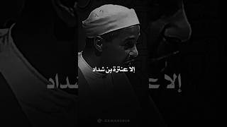حديث الرسول ﷺ عن عنترة حديث ضعيف عنترة بن شداد قديم تصميمي اشتراك religion motivation