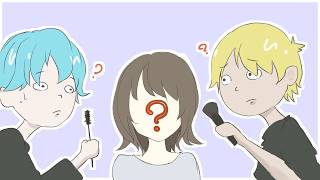 【ミズノキラジオ】メイクのことなんにも知らない二人があなたを綺麗にします！