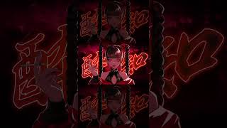 - 酔いどれ知らず/歌ってみた #shorts