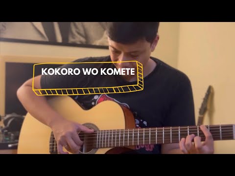 Aoi Teshima - Kokoro Wo Komete (Cover)