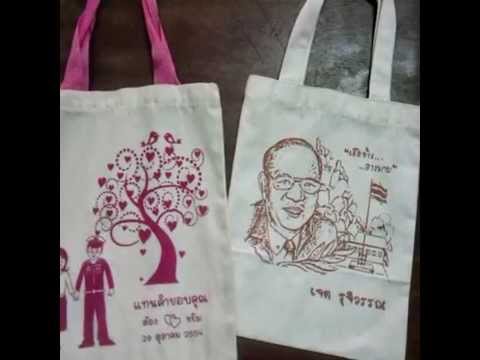 รีวิวกระเป๋า ผ้า ด้ายดิบ