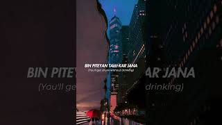 INSANE - AP Dhillon / lyrics status video / #short
