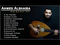Best Oud Cover Songs Of Ahmed Alshaiba