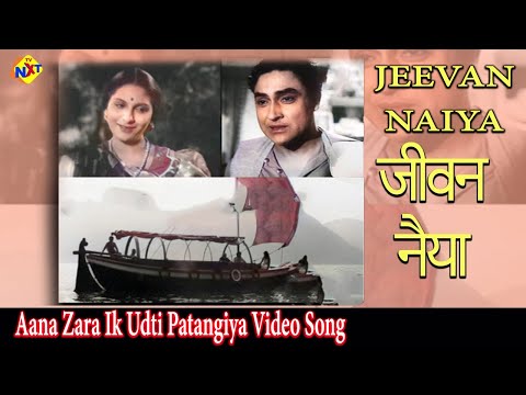 आवो आशा के फूलों हिल मिल कर झूला झूलो — वीडियो थंबनेल