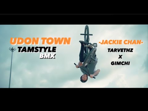 TAMSTYLEBMX -UDON TOWN- TARVETHZ x GIMCHI (JACKIE CHAN)