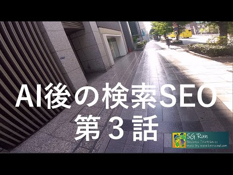 ソーシャルナマズ逆アドレス検索