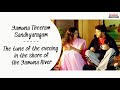 Yamuna Theeram song -Lyrics with English Translation |Anand (Telugu)|Raja Abel, Kamalinee Mukherjee|