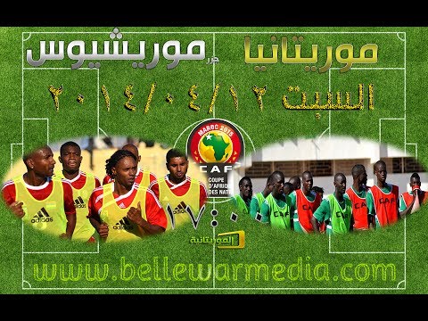 Mauritanie 1-0 Île Maurice