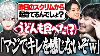 【#LTK】寝不足か素か分からない葛葉の言動に困惑するk4senたち【League of Legends】