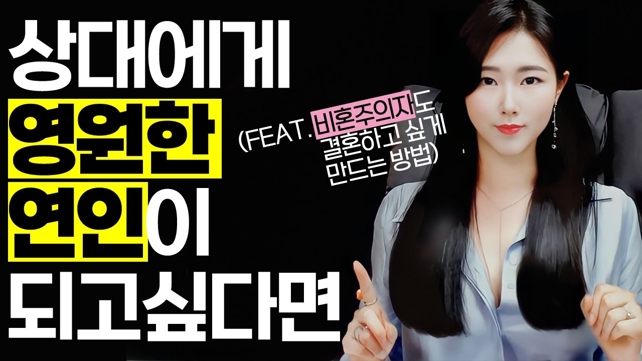 놓치고 싶지 않은 사람, 당신도 될 수 있어요.