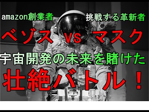 核融合の代わりに:別の方法の方が「はるかに優れている」とイーロン・マスクは言う