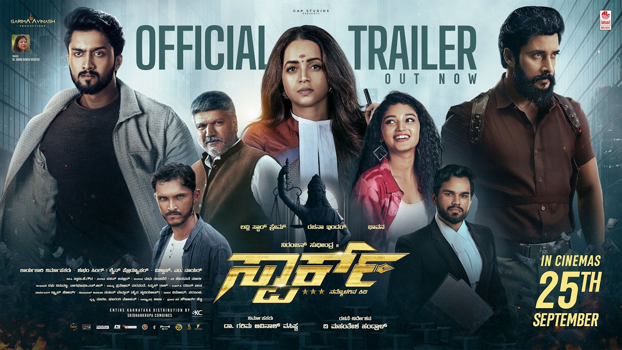Miniature de la vidéo Spark Official Trailer | Niranjan Sudhindra, Lovely Star Prem, Rachana Inder | Sachin Basrur du film ಸ್ಪಾರ್ಕ್
