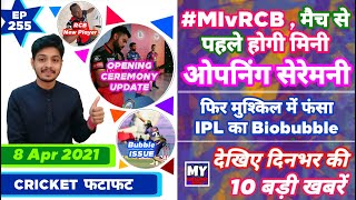 IPL 2021 - Opening Ceremony , MI vs RCB & 10 News | Cricket Fatafat | EP 255 | MY Cricket Production
